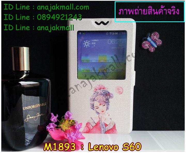 เคส Lenovo s60,รับพิมพ์ลายเคส Lenovo s60,เคสประดับ Lenovo s60,เคสหนัง Lenovo s60,เคสฝาพับ Lenovo s60,เคสกันกระแทก Lenovo s60,เคสกระจกเงา Lenovo s60,รับสกรีนลายการ์ตูน Lenovo s60,เคสโรบอท Lenovo s60,สกรีนเคส Lenovo s60,กรอบโชว์เบอร์การ์ตูน Lenovo s60,ฝาหลังกันกระแทกเลอโนโล s60,เคสพิมพ์ลาย Lenovo s60,เคสไดอารี่เลอโนโว s60,เคสหนังเลอโนโว s60,เคสยางตัวการ์ตูน Lenovo s60,เคสหนังประดับ Lenovo s60,เคสโรบอทเลอโนโว s60,เคสฝาพับประดับ Lenovo s60,เคสกันกระแทก Lenovo s60,เคส 2 ชั้น Lenovo s60,เคสตกแต่งเพชร Lenovo s60,เคสฝาพับประดับเพชร Lenovo s60,เคสตัวการ์ตูน Lenovo s60,สกรีนเคสพลาสติกเลอโนโล s60,เคสอลูมิเนียมสกรีนลาย Lenovo s60,ฝาพับโชว์เบอร์ Lenovo s60,เคสโชว์เบอร์การ์ตูน Lenovo s60,เคสอลูมิเนียมเลอโนโว s60,เคสทูโทนเลอโนโว s60,สกรีนเคส 3 มิติ Lenovo s60,เคสหูกระต่าย Lenovo s60,เคสยางการ์ตูน Lenovo s60,พิมพ์เคสแข็งการ์ตูนเลอโนโล s60,เคส 2 ชั้น กันกระแทก Lenovo s60,ซองกันกระแทก Lenovo s60,เคส 2 ชั้น Lenovo s60,เคสคริสตัลเลอโนโล s60,เคสแข็งสกรีนการ์ตูน Lenovo s60,เคสยางพิมพ์การ์ตูน Lenovo s60,เคสนิ่มสกรีนการ์ตูน Lenovo s60,ซองโชว์เบอร์ Lenovo s60,เคสกระจก Lenovo s60,ซองหนัง Lenovo s60,เคสนิ่ม 3 มิติ Lenovo s60,เคสเพชรเลอโนโล s60,กรอบมือถือเลอโนโว s60,เคสนิ่มการ์ตูน Lenovo s60,ซองหนังเลอโนโว s60,เคสบั้มเปอร์ Lenovo s60,เคสหนังโชว์เบอร์ Lenovo s60,กรอบเพชรเลอโนโล s60,กรอบยางกันกระแทกเลอโนโล s60,กรอบบั้มเปอร์ Lenovo s60,เคสมิเนียมเลอโนโล s60,เคส 3 มิติ Lenovo s60,เคสนูน 3d Lenovo s60,เคสหนัง 3 มิติ Lenovo s60,เคสหนังลายการ์ตูน Lenovo s60,เคสฝาพับโชว์เบอร์ Lenovo s60,กรอบโชว์เบอร์ Lenovo s60,ซองหนังลายการ์ตูน Lenovo s60